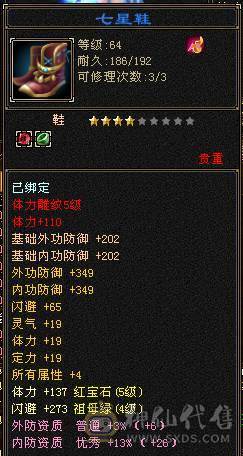 预充一万的号，战斗力爆表，时装坐骑都有