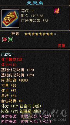 预充一万的号，战斗力爆表，时装坐骑都有