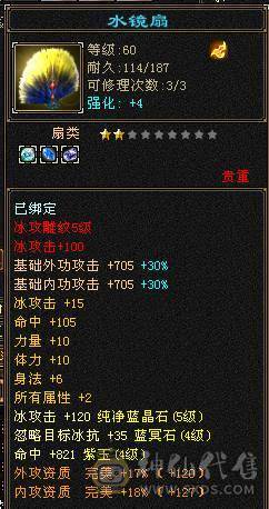 预充一万的号，战斗力爆表，时装坐骑都有