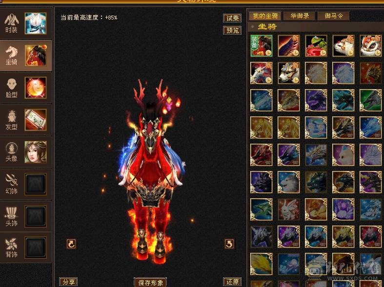 预充一万的号，战斗力爆表，时装坐骑都有