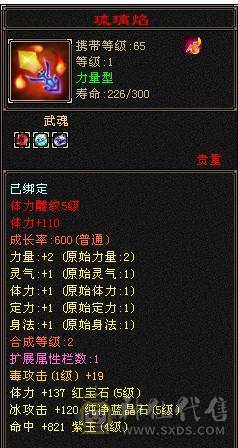 预充一万的号，战斗力爆表，时装坐骑都有