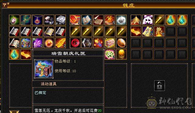 预充一万的号，战斗力爆表，时装坐骑都有