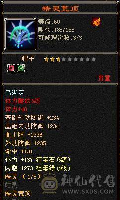 预充一万的号，战斗力爆表，时装坐骑都有