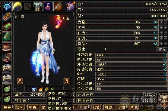 预充一万的号，战斗力爆表，时装坐骑都有