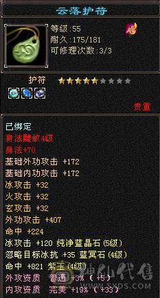 预充一万的号，战斗力爆表，时装坐骑都有