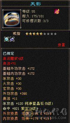 预充一万的号，战斗力爆表，时装坐骑都有