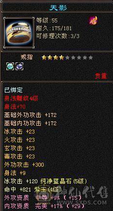 预充一万的号，战斗力爆表，时装坐骑都有