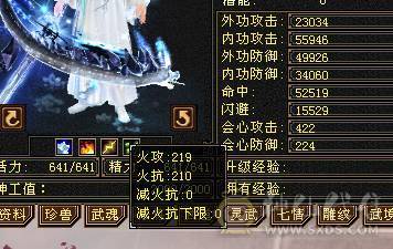 快乐推荐——完美六神断桥雪猿赤兔环视多多，神农侍10级+9级玉食客，大完美武魂，杂抗双修增伤伤害很暴力，不带增伤面板更好看，增伤更暴力！