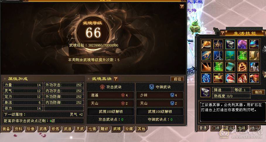 快乐推荐——完美六神断桥雪猿赤兔环视多多，神农侍10级+9级玉食客，大完美武魂，杂抗双修增伤伤害很暴力，不带增伤面板更好看，增伤更暴力！