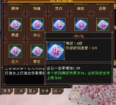 快乐推荐——完美六神断桥雪猿赤兔环视多多，神农侍10级+9级玉食客，大完美武魂，杂抗双修增伤伤害很暴力，不带增伤面板更好看，增伤更暴力！