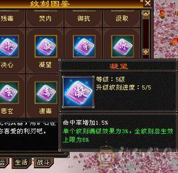 快乐推荐——完美六神断桥雪猿赤兔环视多多，神农侍10级+9级玉食客，大完美武魂，杂抗双修增伤伤害很暴力，不带增伤面板更好看，增伤更暴力！