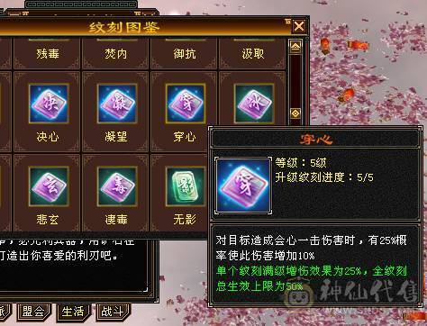 快乐推荐——完美六神断桥雪猿赤兔环视多多，神农侍10级+9级玉食客，大完美武魂，杂抗双修增伤伤害很暴力，不带增伤面板更好看，增伤更暴力！