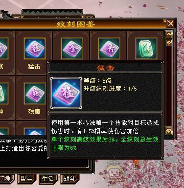 快乐推荐——完美六神断桥雪猿赤兔环视多多，神农侍10级+9级玉食客，大完美武魂，杂抗双修增伤伤害很暴力，不带增伤面板更好看，增伤更暴力！