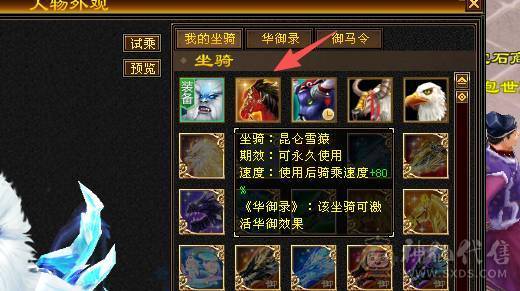 快乐推荐——完美六神断桥雪猿赤兔环视多多，神农侍10级+9级玉食客，大完美武魂，杂抗双修增伤伤害很暴力，不带增伤面板更好看，增伤更暴力！