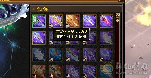 快乐推荐——完美六神断桥雪猿赤兔环视多多，神农侍10级+9级玉食客，大完美武魂，杂抗双修增伤伤害很暴力，不带增伤面板更好看，增伤更暴力！