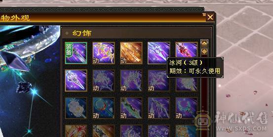 快乐推荐——完美六神断桥雪猿赤兔环视多多，神农侍10级+9级玉食客，大完美武魂，杂抗双修增伤伤害很暴力，不带增伤面板更好看，增伤更暴力！