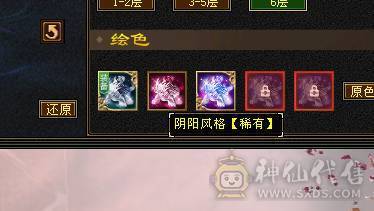 快乐推荐——完美六神断桥雪猿赤兔环视多多，神农侍10级+9级玉食客，大完美武魂，杂抗双修增伤伤害很暴力，不带增伤面板更好看，增伤更暴力！