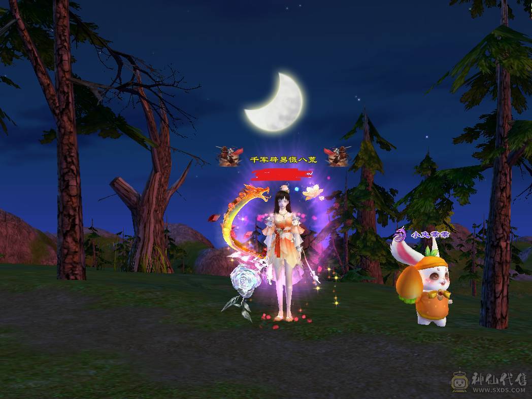 客服砍价）满6体千抗大峨眉，情人节新时装，27件永久时装，近四千冰攻，装备全是JP大8星，完美武魂，马上5神，高颜值峨眉便宜甩了