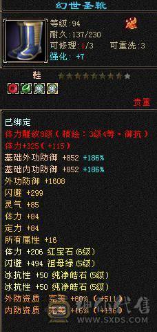 客服砍价）满6体千抗大峨眉，情人节新时装，27件永久时装，近四千冰攻，装备全是JP大8星，完美武魂，马上5神，高颜值峨眉便宜甩了