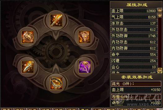 客服砍价）满6体千抗大峨眉，情人节新时装，27件永久时装，近四千冰攻，装备全是JP大8星，完美武魂，马上5神，高颜值峨眉便宜甩了