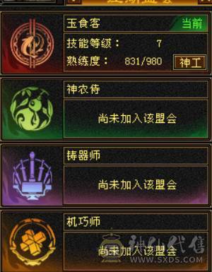 底价甩卖一天 别打电话 便不便宜自己看{晴天推荐}三修天山满6体属 没时间玩了便宜甩