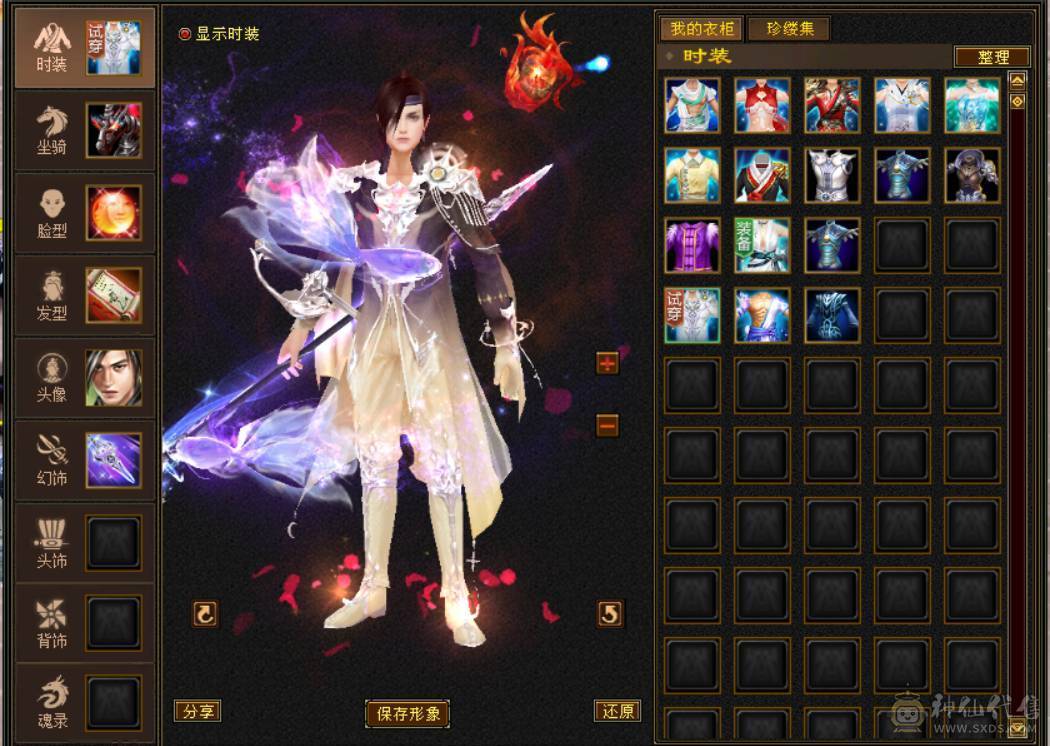 底价甩卖一天 别打电话 便不便宜自己看{晴天推荐}三修天山满6体属 没时间玩了便宜甩