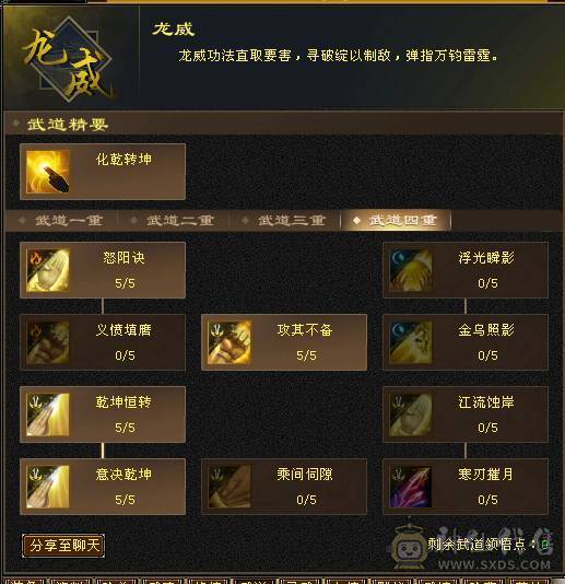 移动粉丝团：绝.牛.满6体6属.三修.8雕.雪袁.断桥.佳琪.幻视.时装全齐.60W+血.4W+双攻击.5.7W+命中.300+会心.（武当.逍遥.随意骚.裸面板）