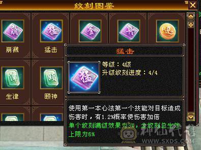 移动粉丝团：绝.牛.满6体6属.三修.8雕.雪袁.断桥.佳琪.幻视.时装全齐.60W+血.4W+双攻击.5.7W+命中.300+会心.（武当.逍遥.随意骚.裸面板）