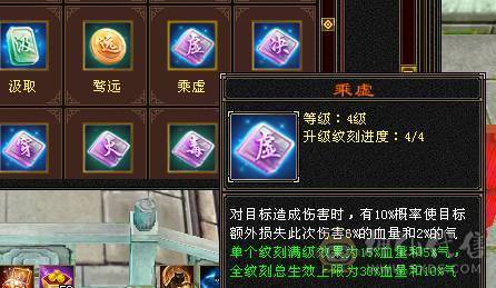 移动粉丝团：绝.牛.满6体6属.三修.8雕.雪袁.断桥.佳琪.幻视.时装全齐.60W+血.4W+双攻击.5.7W+命中.300+会心.（武当.逍遥.随意骚.裸面板）