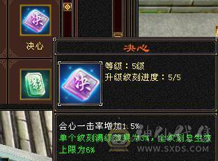 移动粉丝团：绝.牛.满6体6属.三修.8雕.雪袁.断桥.佳琪.幻视.时装全齐.60W+血.4W+双攻击.5.7W+命中.300+会心.（武当.逍遥.随意骚.裸面板）