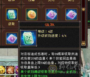 移动粉丝团：绝.牛.满6体6属.三修.8雕.雪袁.断桥.佳琪.幻视.时装全齐.60W+血.4W+双攻击.5.7W+命中.300+会心.（武当.逍遥.随意骚.裸面板）