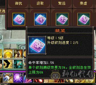 移动粉丝团：绝.牛.满6体6属.三修.8雕.雪袁.断桥.佳琪.幻视.时装全齐.60W+血.4W+双攻击.5.7W+命中.300+会心.（武当.逍遥.随意骚.裸面板）