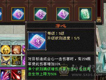 移动粉丝团：绝.牛.满6体6属.三修.8雕.雪袁.断桥.佳琪.幻视.时装全齐.60W+血.4W+双攻击.5.7W+命中.300+会心.（武当.逍遥.随意骚.裸面板）