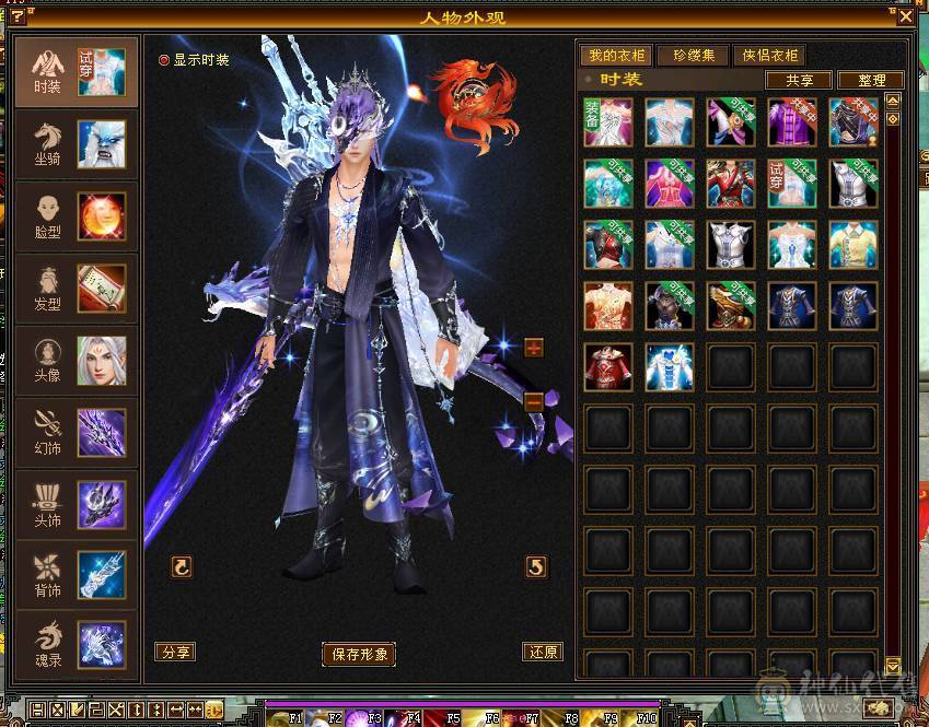 移动粉丝团：绝.牛.满6体6属.三修.8雕.雪袁.断桥.佳琪.幻视.时装全齐.60W+血.4W+双攻击.5.7W+命中.300+会心.（武当.逍遥.随意骚.裸面板）