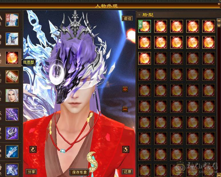 移动粉丝团：绝.牛.满6体6属.三修.8雕.雪袁.断桥.佳琪.幻视.时装全齐.60W+血.4W+双攻击.5.7W+命中.300+会心.（武当.逍遥.随意骚.裸面板）