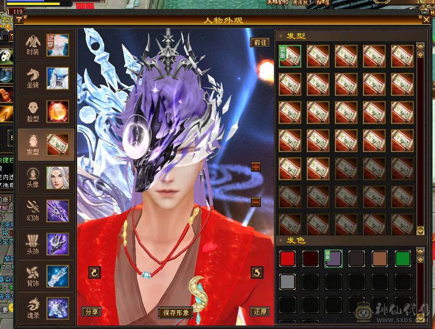 移动粉丝团：绝.牛.满6体6属.三修.8雕.雪袁.断桥.佳琪.幻视.时装全齐.60W+血.4W+双攻击.5.7W+命中.300+会心.（武当.逍遥.随意骚.裸面板）