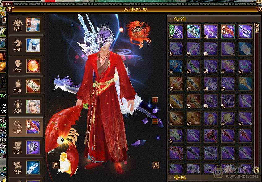 移动粉丝团：绝.牛.满6体6属.三修.8雕.雪袁.断桥.佳琪.幻视.时装全齐.60W+血.4W+双攻击.5.7W+命中.300+会心.（武当.逍遥.随意骚.裸面板）