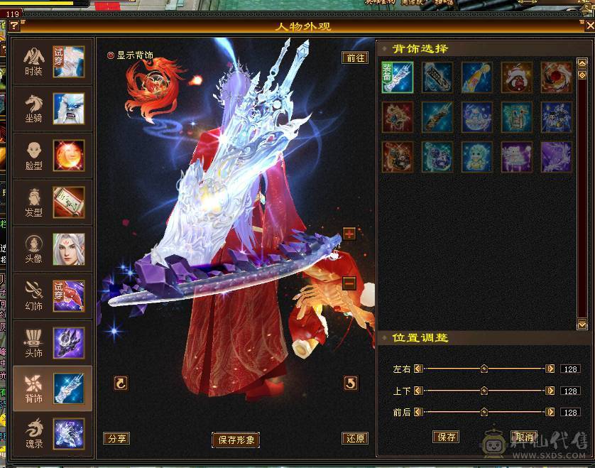 移动粉丝团：绝.牛.满6体6属.三修.8雕.雪袁.断桥.佳琪.幻视.时装全齐.60W+血.4W+双攻击.5.7W+命中.300+会心.（武当.逍遥.随意骚.裸面板）