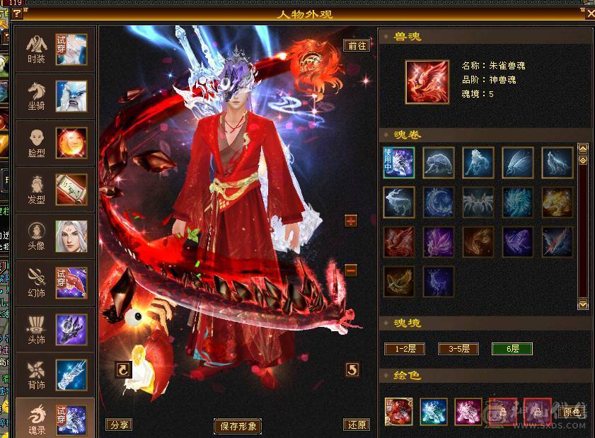 移动粉丝团：绝.牛.满6体6属.三修.8雕.雪袁.断桥.佳琪.幻视.时装全齐.60W+血.4W+双攻击.5.7W+命中.300+会心.（武当.逍遥.随意骚.裸面板）