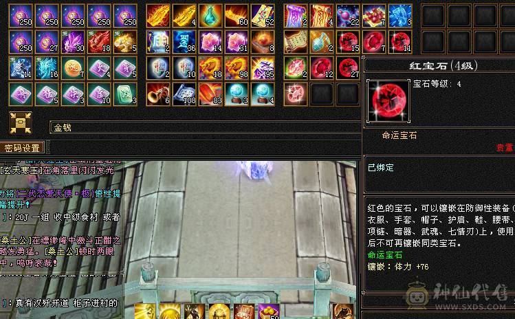 移动粉丝团：绝.牛.满6体6属.三修.8雕.雪袁.断桥.佳琪.幻视.时装全齐.60W+血.4W+双攻击.5.7W+命中.300+会心.（武当.逍遥.随意骚.裸面板）