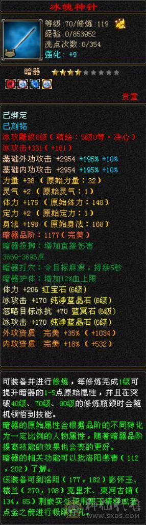 6级6减精品天山