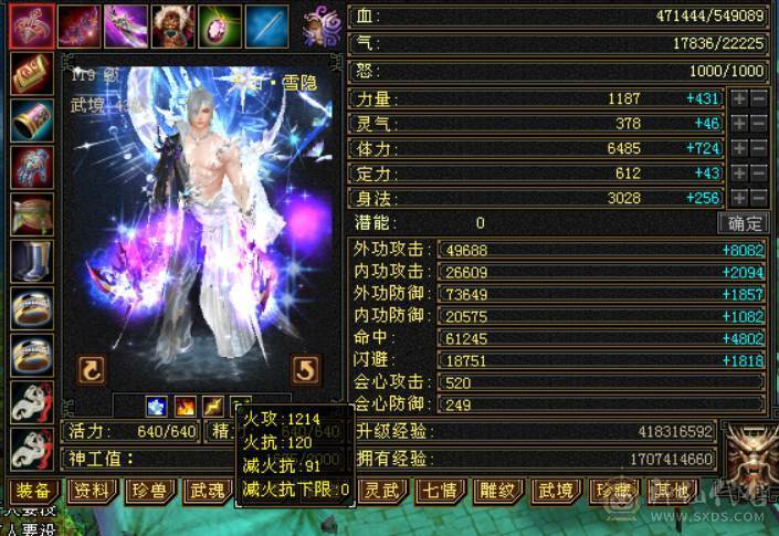 6级6减精品天山