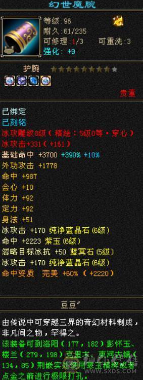 6级6减精品天山