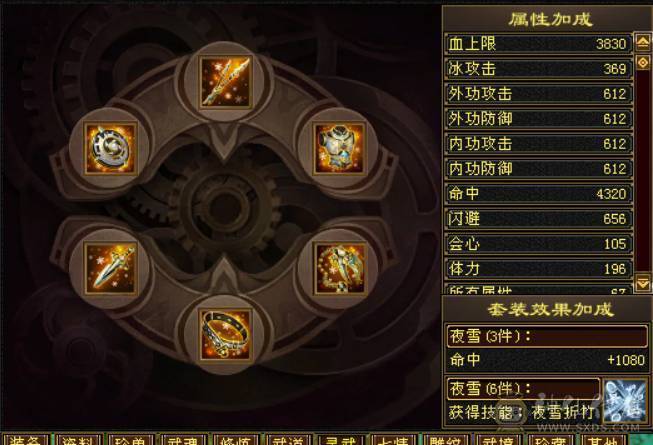 6级6减精品天山