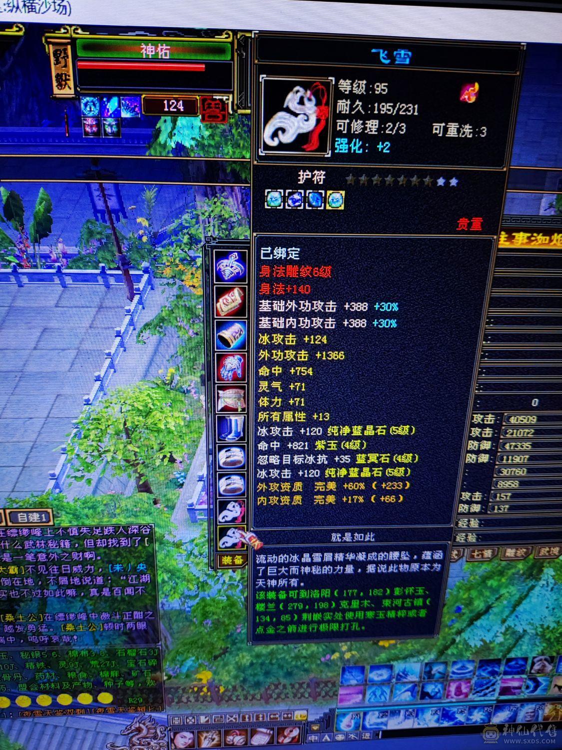 没时间玩。