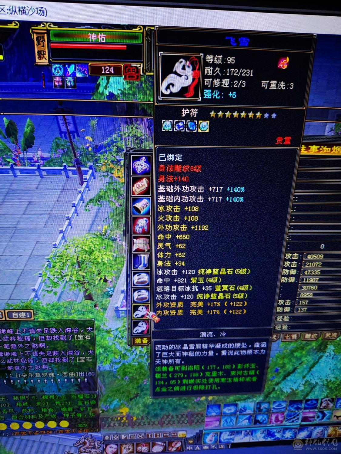 没时间玩。