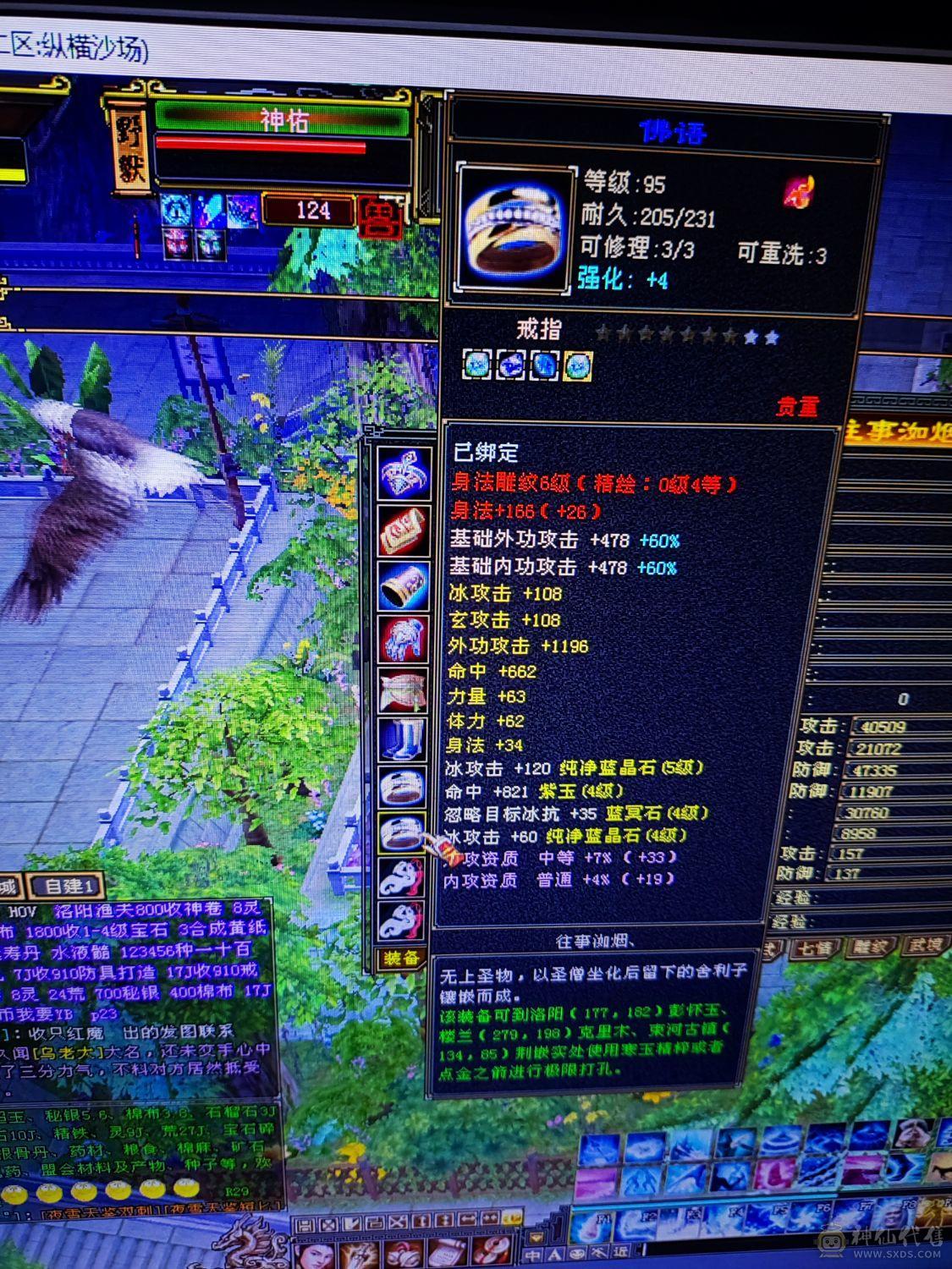没时间玩。