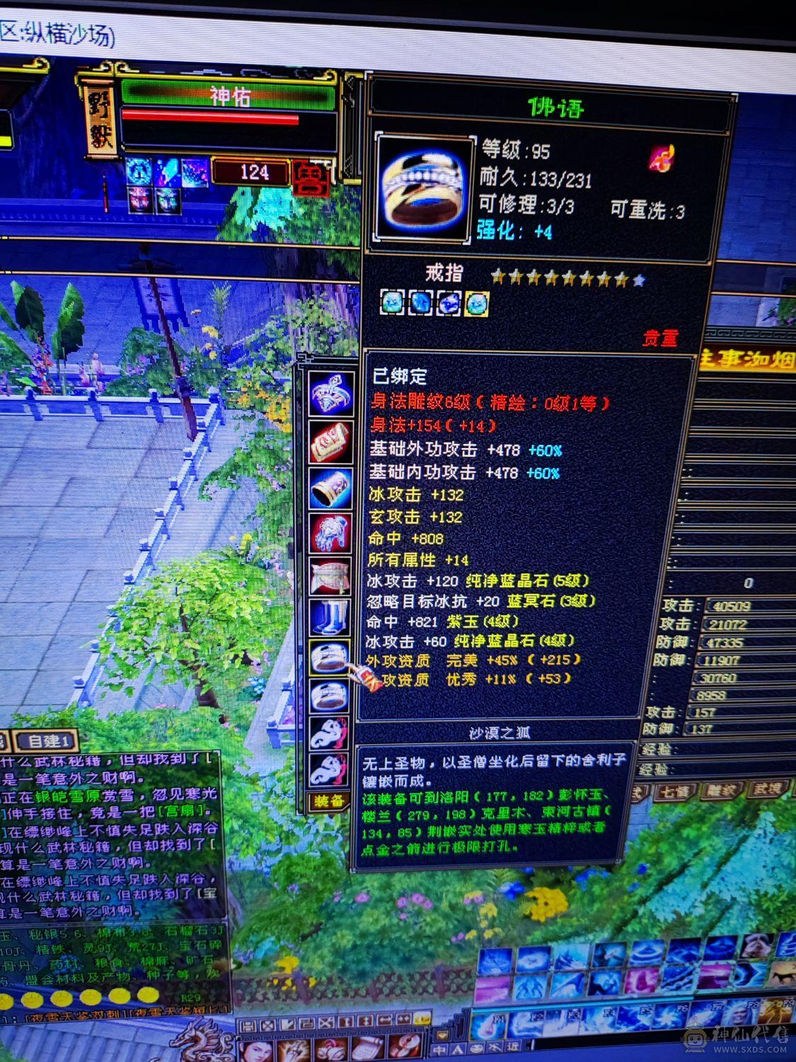 没时间玩。