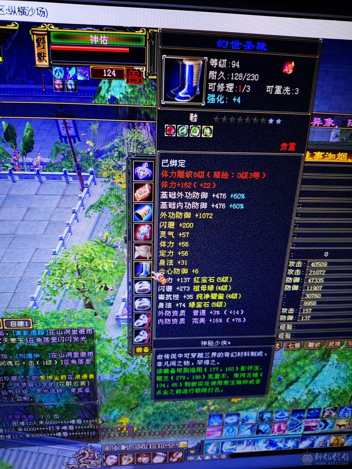 没时间玩。