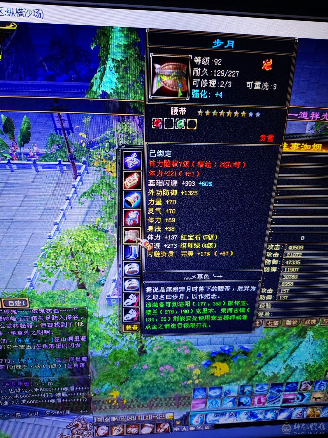 没时间玩。